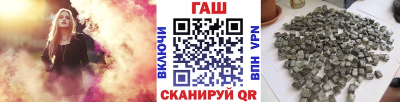 Как найти наркотики Рудня Марихуана Альфа ПВП АМФЕТАМИН Кокаин Мефедрон