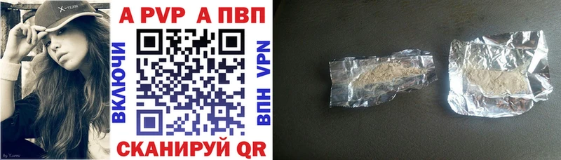 Альфа ПВП мука Рудня
