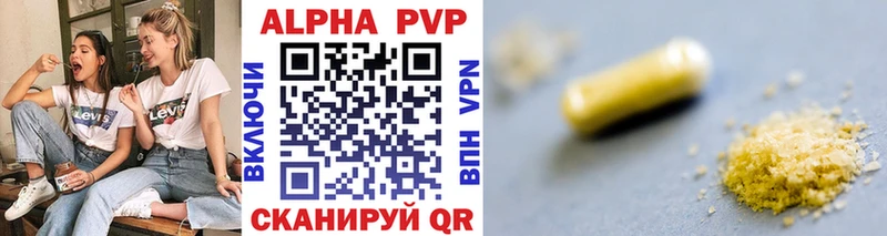 APVP СК КРИС  где купить наркоту  Рудня 