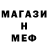 MDMA crystal Danila Degtyarev