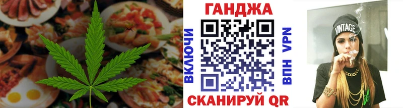сколько стоит  Рудня  MEGA ТОР  Еда ТГК марихуана 