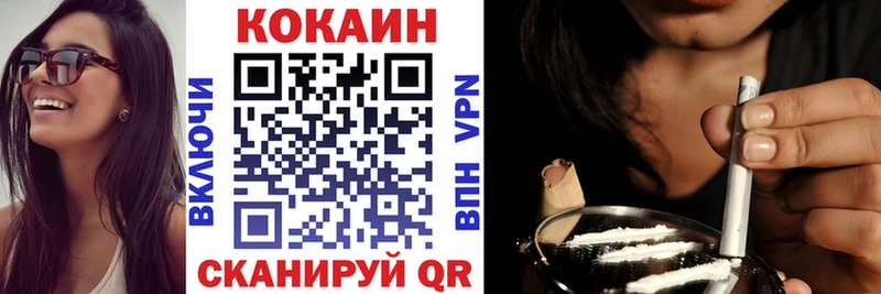 купить наркоту  Рудня  COCAIN 97% 
