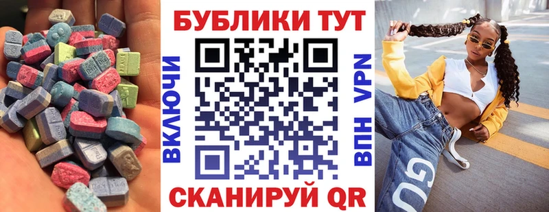 Ecstasy XTC  даркнет как зайти  Рудня  где найти наркотики 