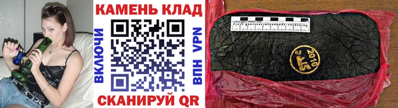 Гашиш VHQ  Рудня 
