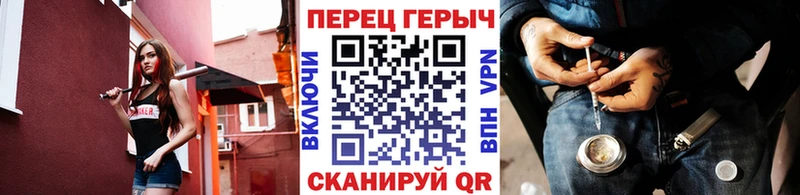 ГЕРОИН VHQ  даркнет сайт  Рудня 