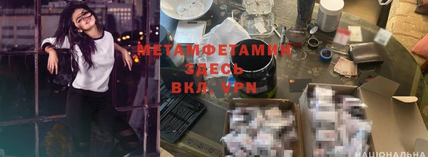 тгк Новокубанск