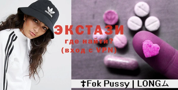 тгк Новокубанск