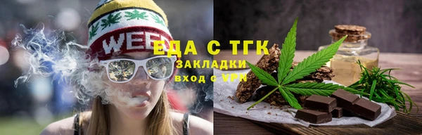 тгк Новокубанск