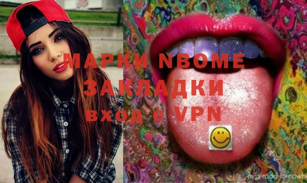 не бодяженный Новозыбков