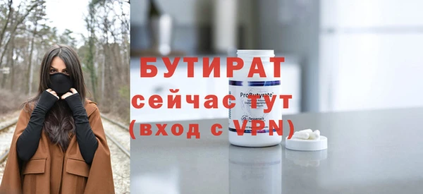 тгк Новокубанск