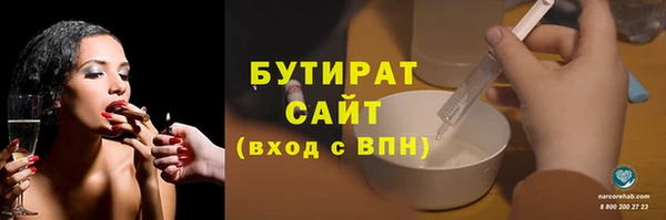 крисы Новодвинск