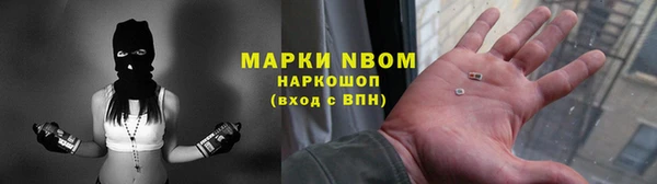 не бодяженный Новозыбков