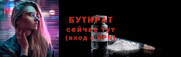 тгк Новокубанск