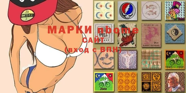 тгк Новокубанск