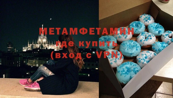 не бодяженный Новозыбков