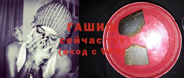 тгк Новокубанск