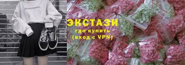 эйфоретик Котовск