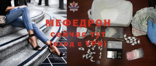 тгк Новокубанск