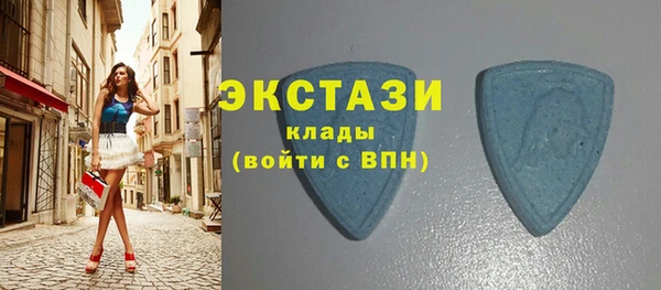 тгк Новокубанск