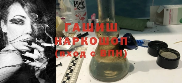 тгк Новокубанск