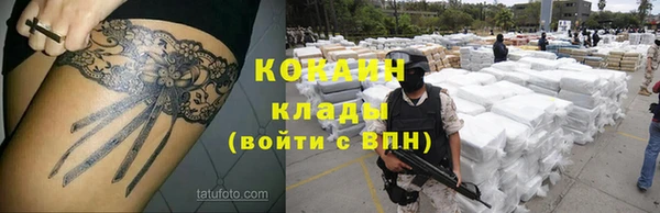 тгк Новокубанск
