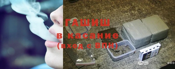 тгк Новокубанск