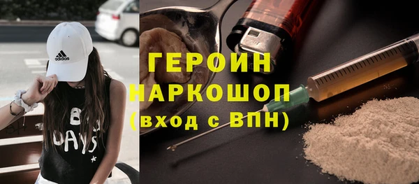 не бодяженный Новозыбков