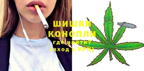 MDMA Дмитров