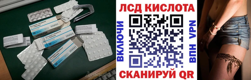 ЛСД экстази ecstasy  даркнет сайт  Рудня 