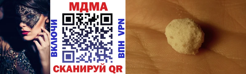 МДМА кристаллы  нарко площадка как зайти  Рудня 