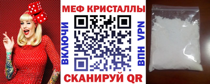 Мефедрон мука  Рудня 