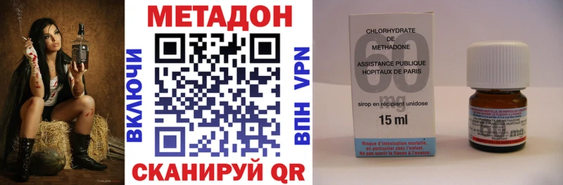 KRAKEN   Рудня  Метадон methadone 