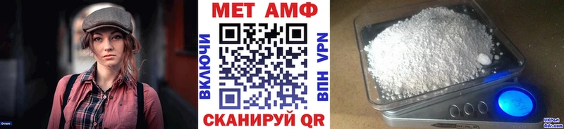 где найти   Рудня  МЕТАМФЕТАМИН Methamphetamine 