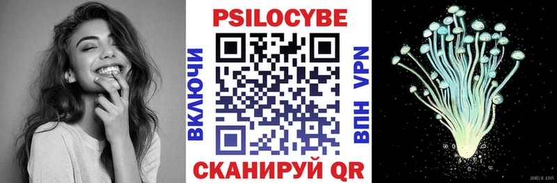 Галлюциногенные грибы Magic Shrooms  Рудня 
